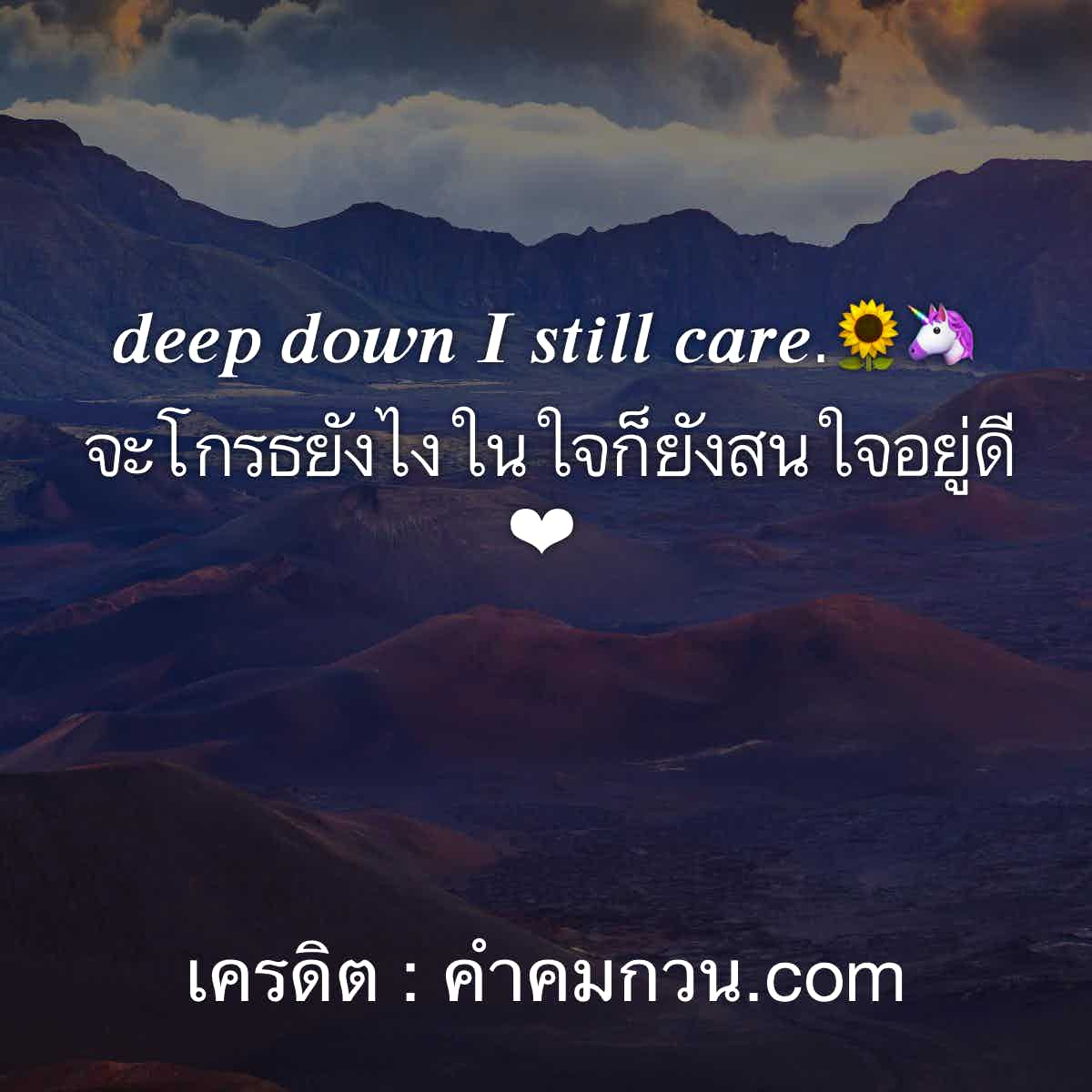 คําคมภาษาอังกฤษ