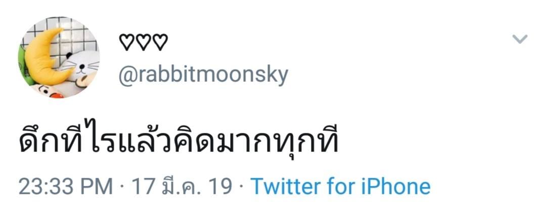 คำคม