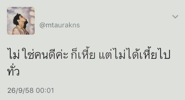 เฉียบ