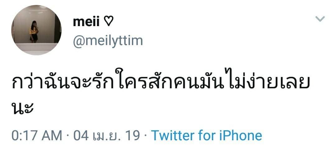 คนโสด2018