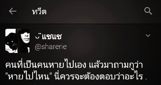 คำคมอกหัก