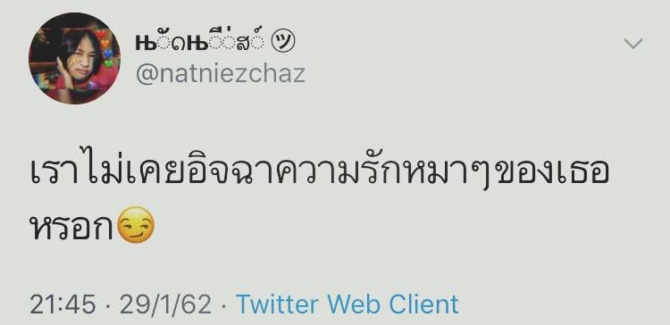 คําคม