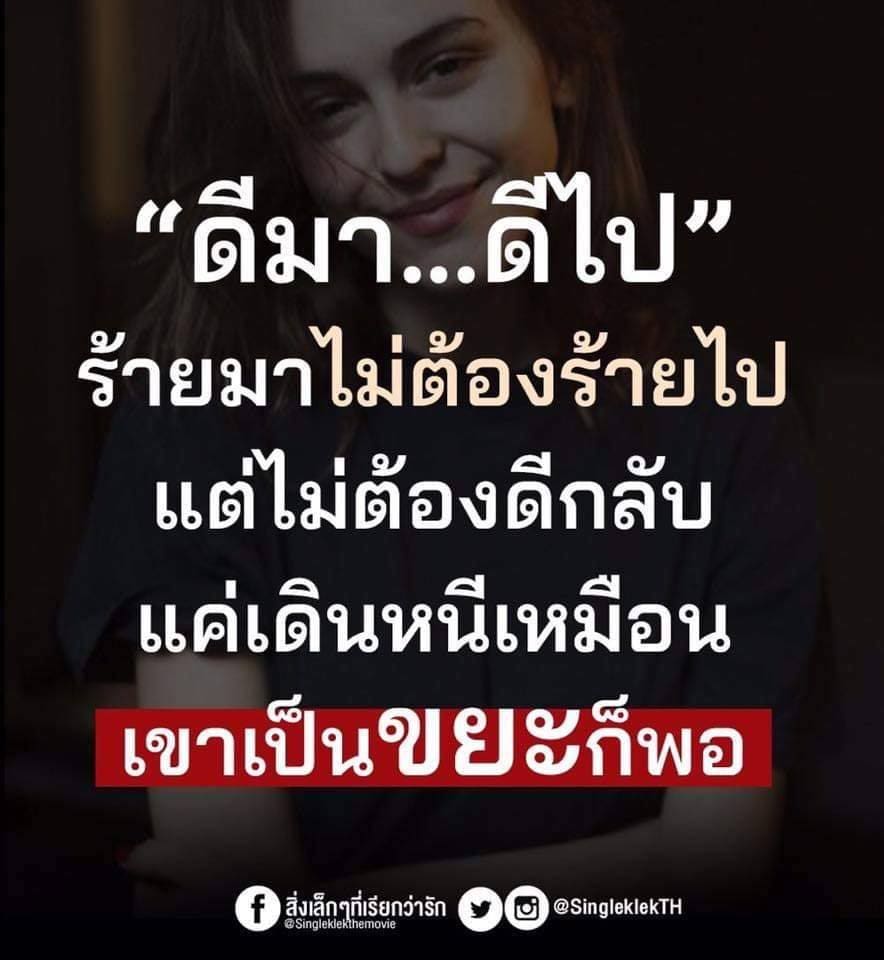 ขอโทษ