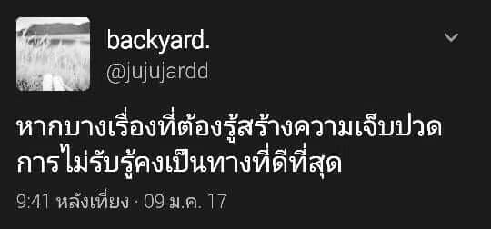 มีแฟนเป็นผู้หญิงแต่โคตรมีความสุข