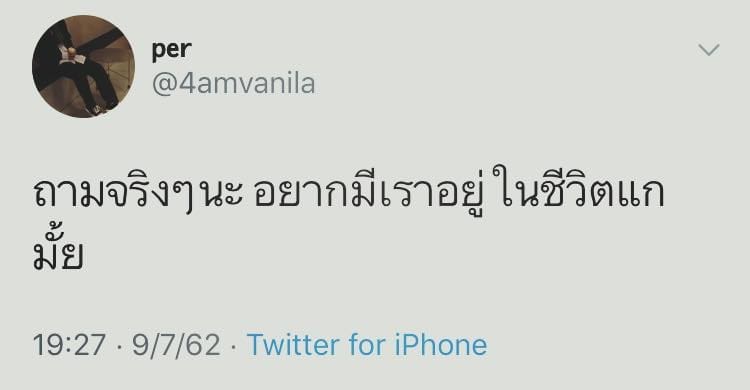 พรุ่งนี้ค่อยลด