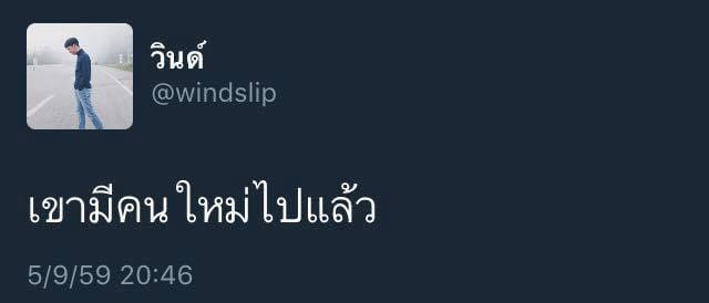 ทุเรียน