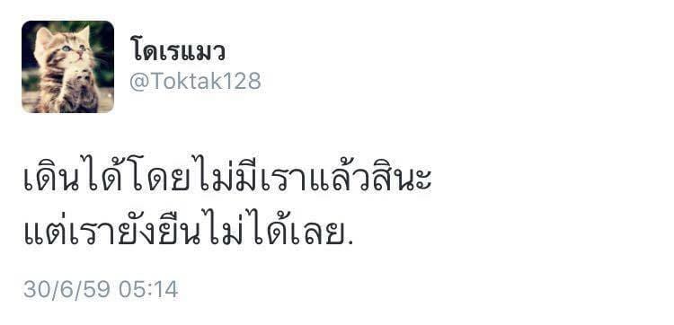 คําคม