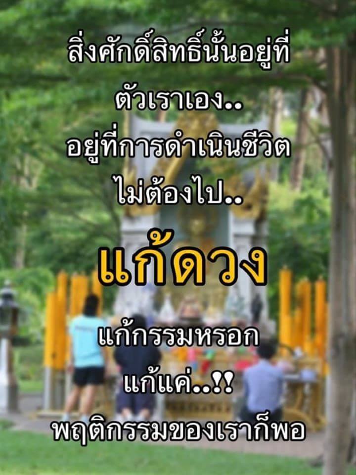 คำคมอกหัก