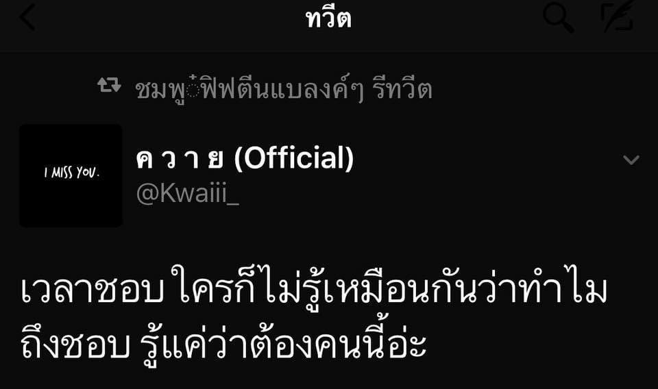 คําคม