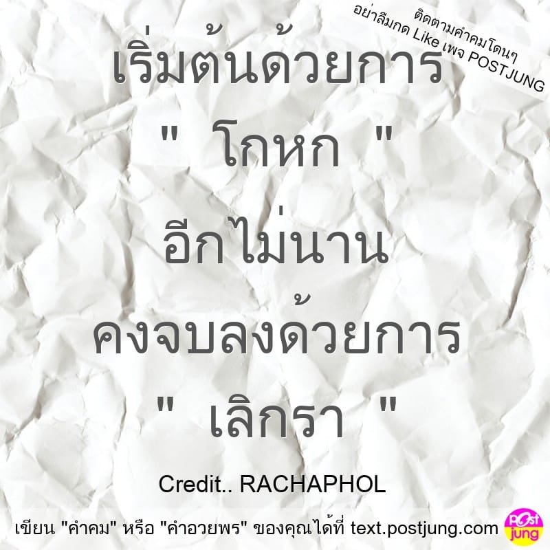 ความรู้สึก