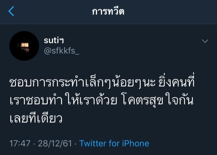 เฉียบ