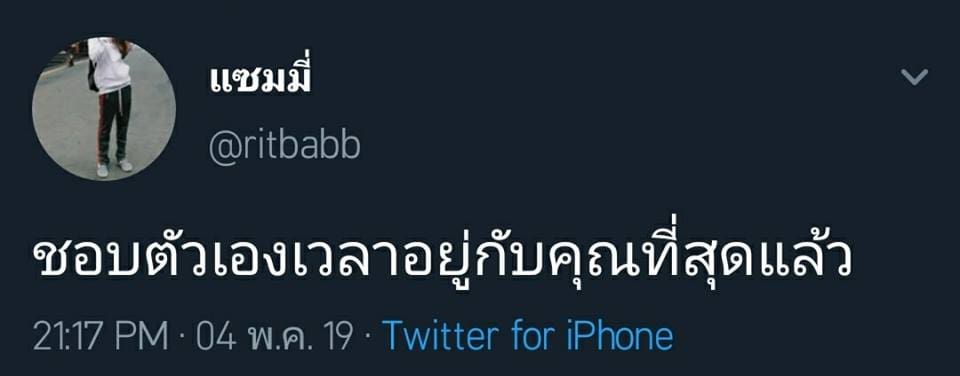 คำคมอกหัก