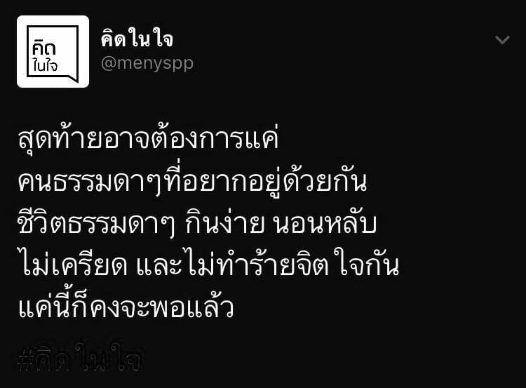 คราบ น้ำมัน บน ผนัง ปูน