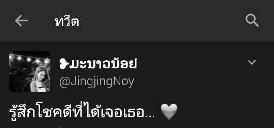 คำคมอกหัก