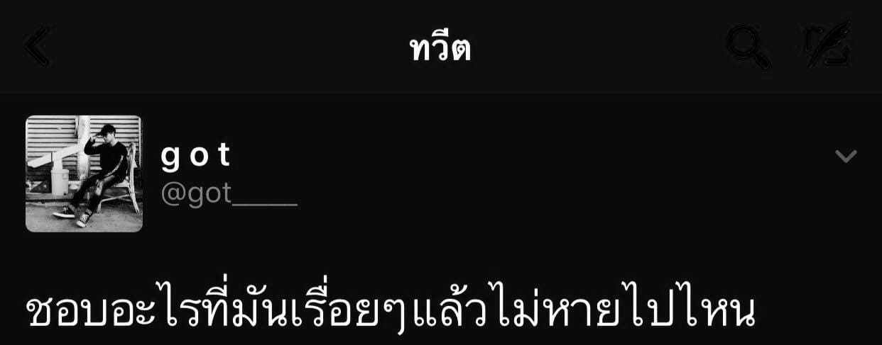 แคปชั่นอ่อย