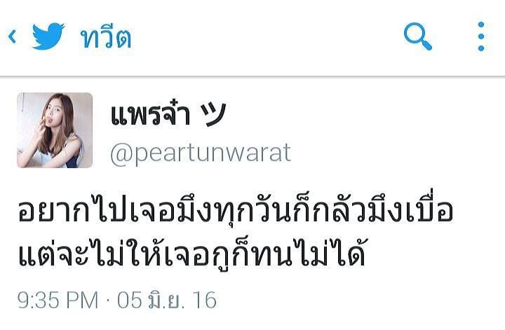 คำคมเด็ดๆ