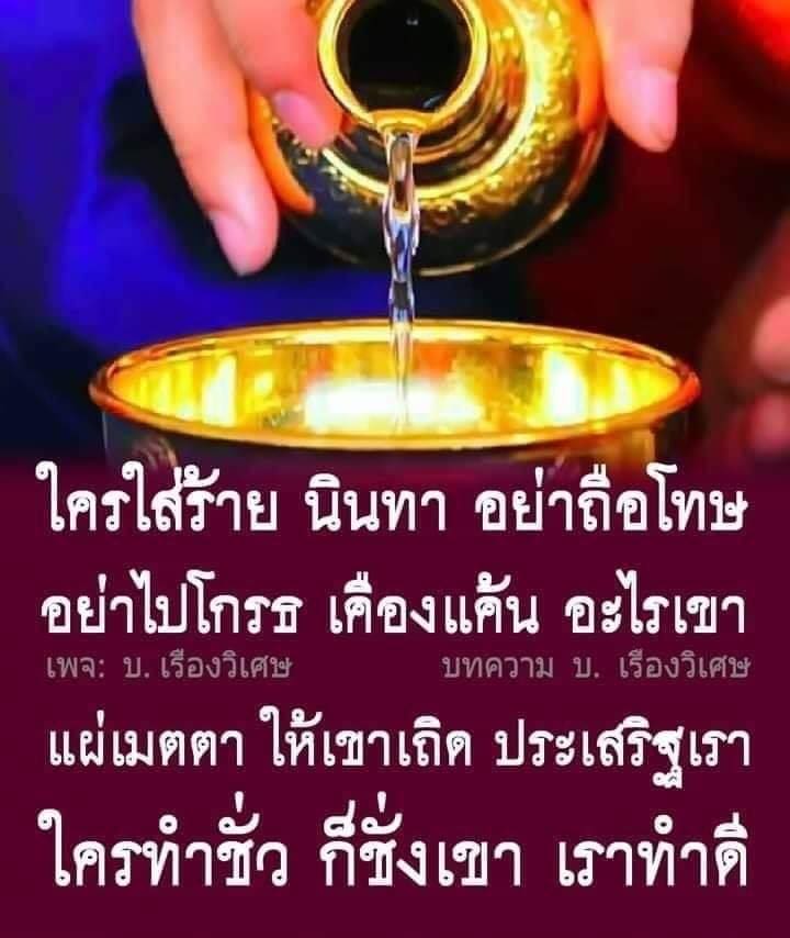 คำคมอกหัก