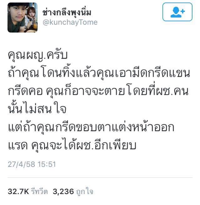 คำคมอกหัก