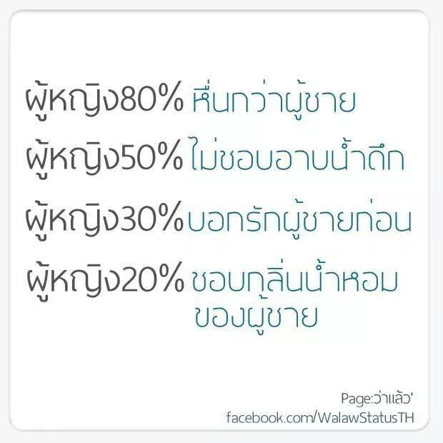 เศร้า