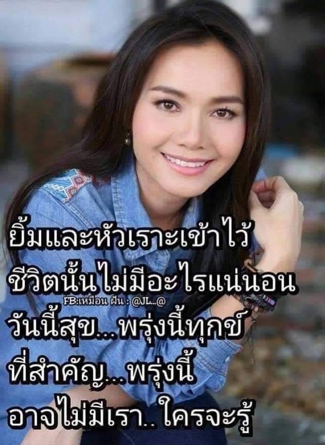 ทะเลบำบัด