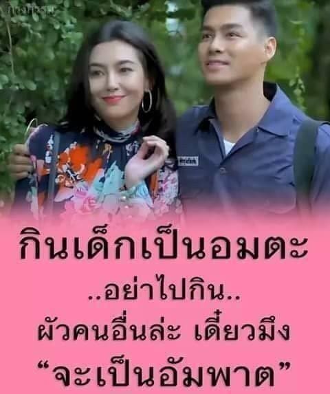 ทะเลบำบัด