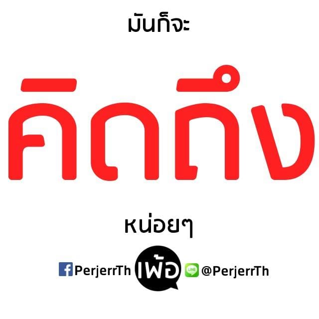 คนอ้วน