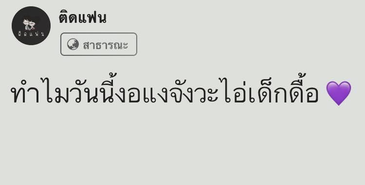 คําคม