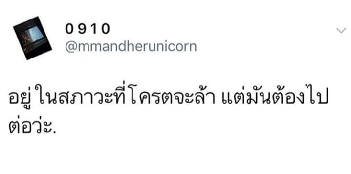 คําคมความรัก