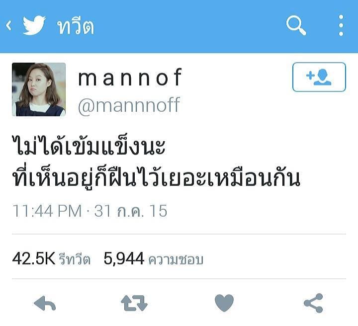 คำคมภาษาอังกฤษ