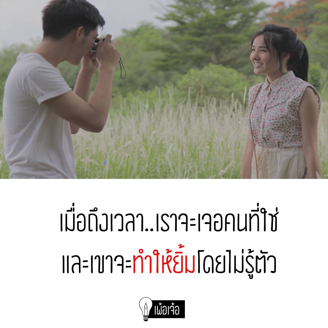 คําคม