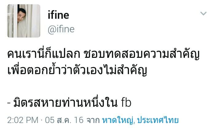 คำคมคิดถึง