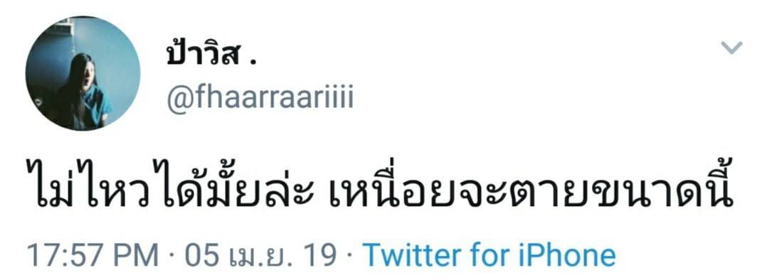 คำคมเด็ดๆ