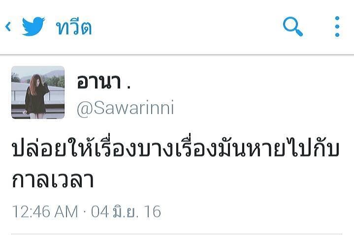 คําคมโดนๆ