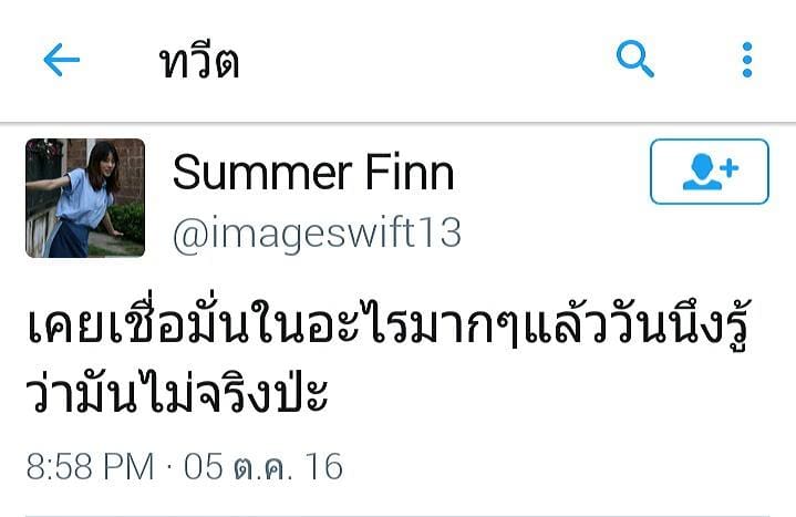 คําคมดีๆ