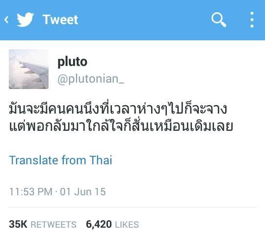 คำคมน่ารัก