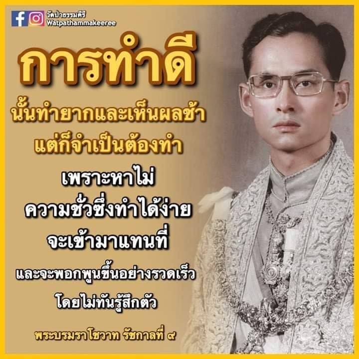 คําคมกวนๆ