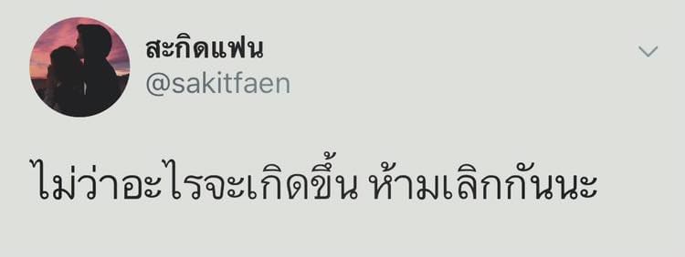 คำคมกวนๆ