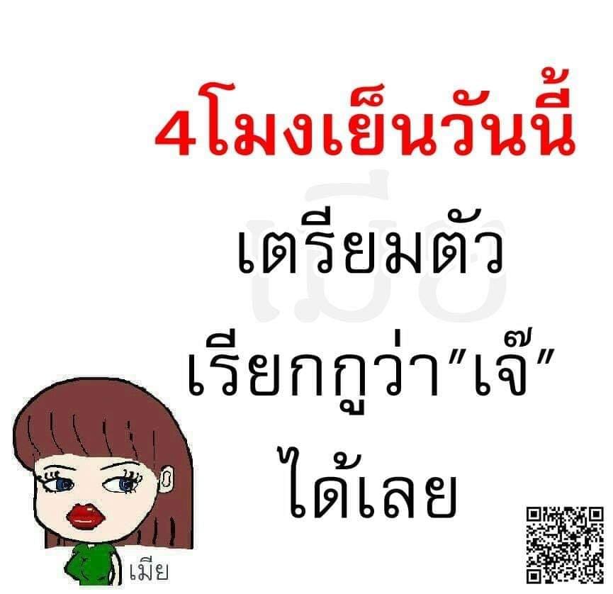 คำคมวงเหล้า