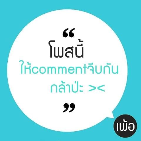 คําคมชีวิต