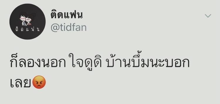 คําคมความรู้สึก