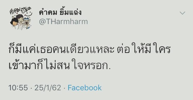 เพื่อน