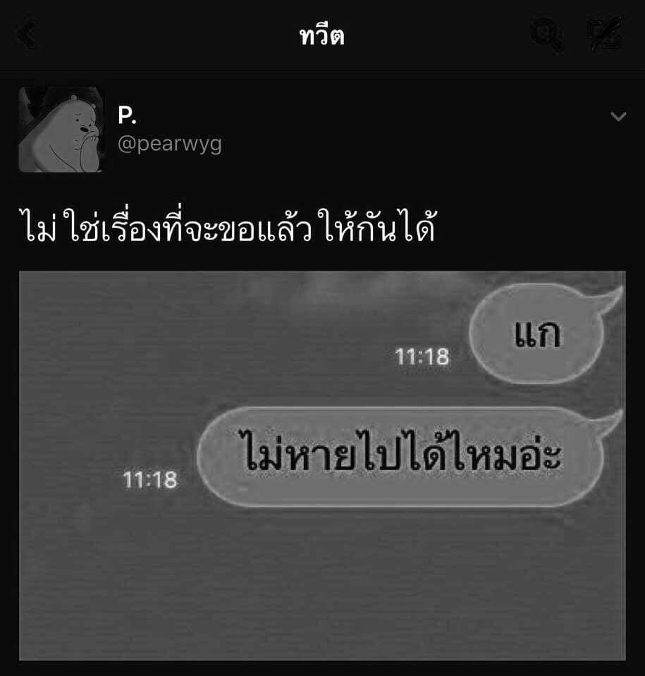 ควันดำ