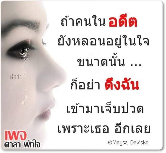 รถแรง