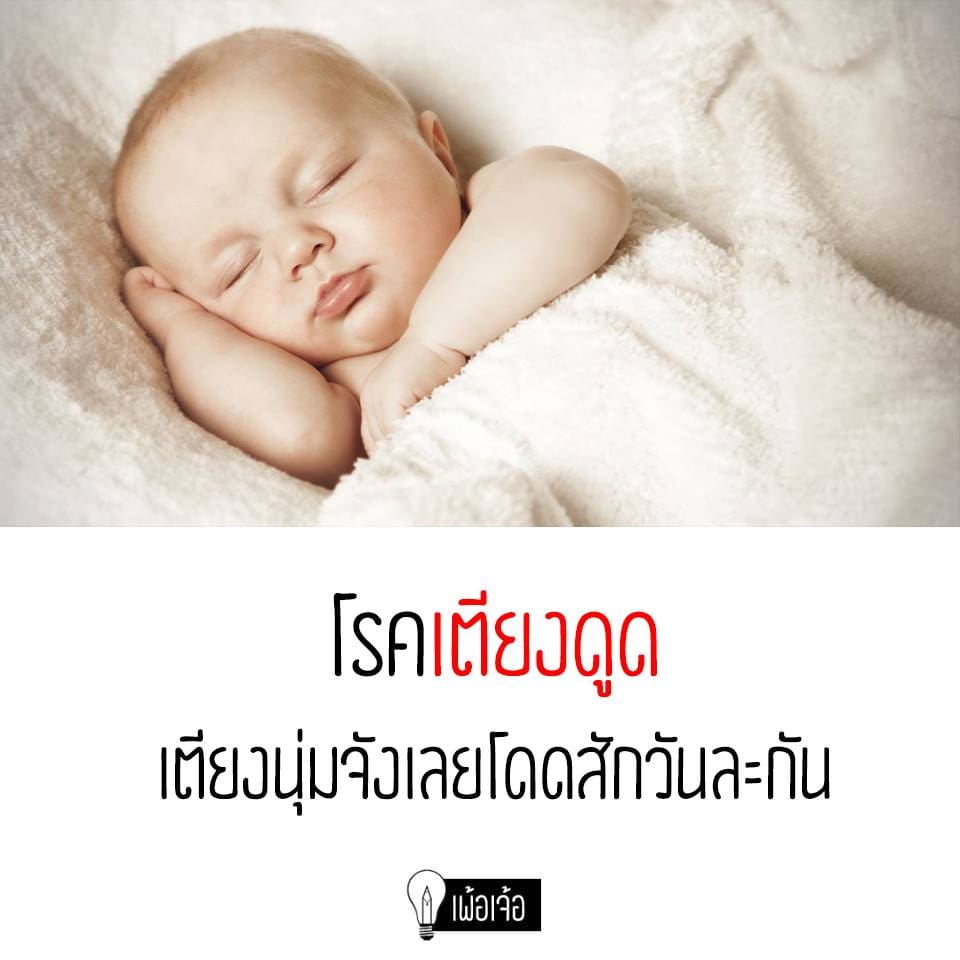 คําคมความรัก