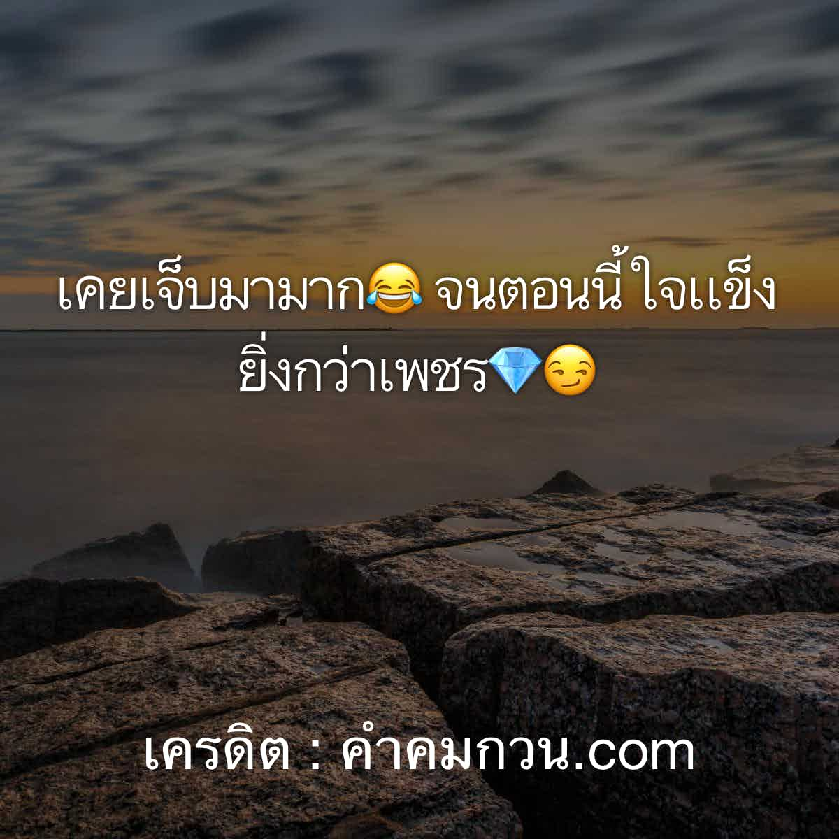 อ่อยเก่ง