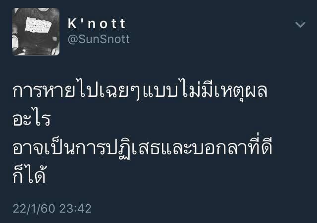 คำคม