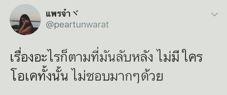 คําคมกวนๆ