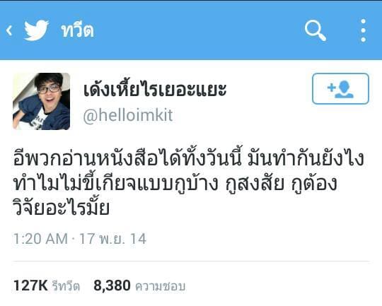 เหงา