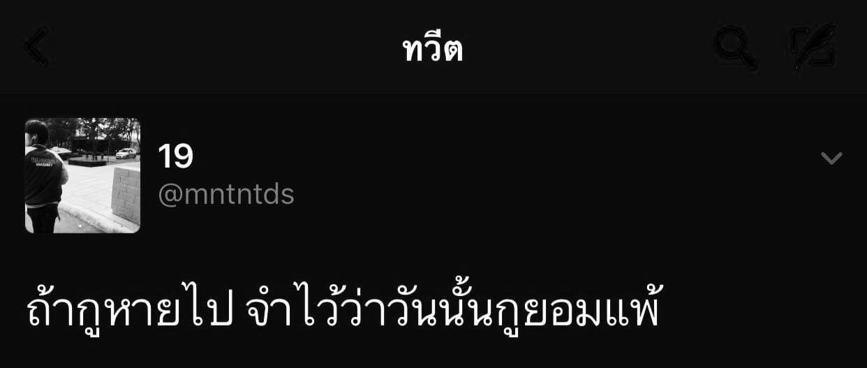 แคปชั่นภาษาอังกฤษ