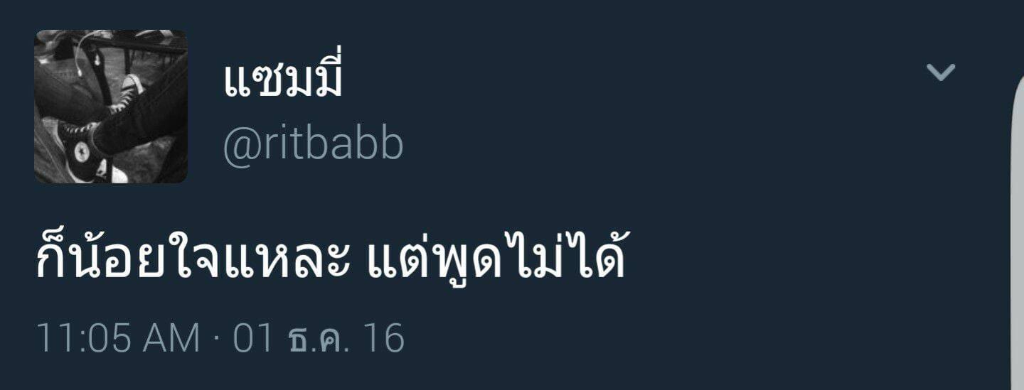 มุกเสี่ยวเกี้ยวไบร์ท